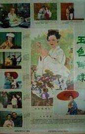 国产精品久久网